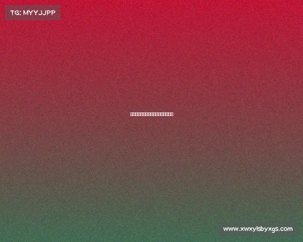 足球宝贝绿茵绽放，激情助威赛场风采